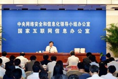网信办开展“剑网 2018”专项行动