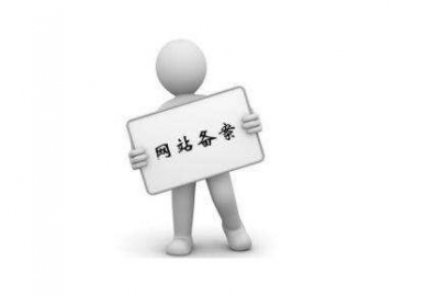 武汉企业网站公安备案申请方法流程审核时间讲解