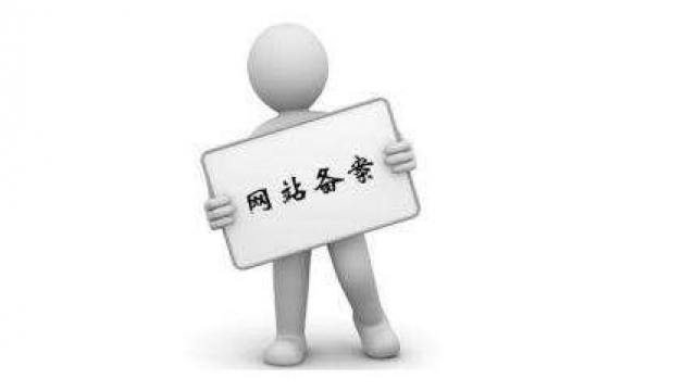 武汉企业网站公安备案申请方法流程审核时间讲解