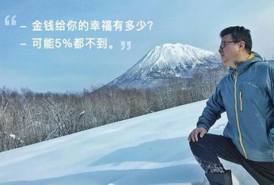 网易丁磊说:年轻人不要急于创业，先明白自己能做什么！