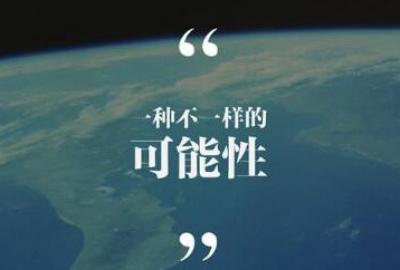 谷歌走出来的中国创业“双子座”蒋凡和黄峥