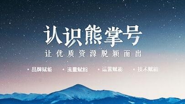 卡卡西科技建议所有武汉企业网站开通熊掌号