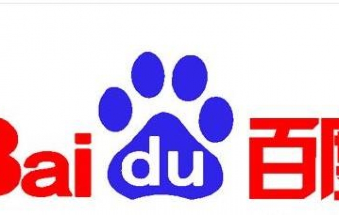 企业网站百度快照位置添加指定站点logo图片方法