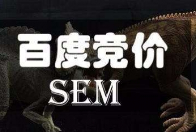 企业网站做百度竞价好还是搜狗竞价或者360竞价好
