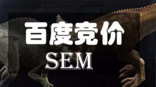 企业网站做百度竞价好还是搜狗竞价或者360竞价好