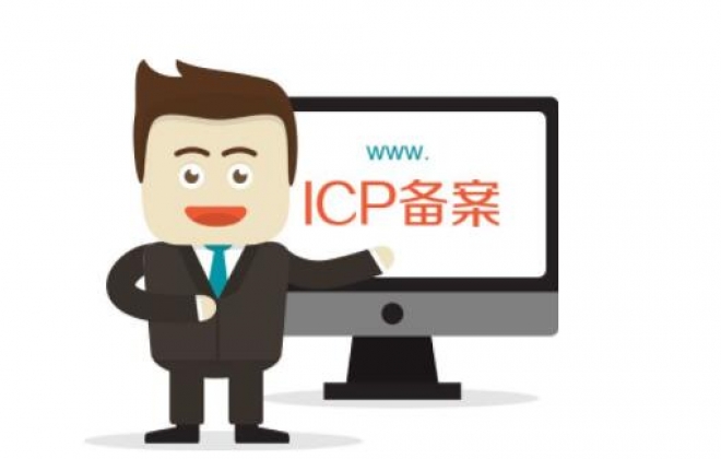 武汉公司企业网站公安部备案详细操作方法