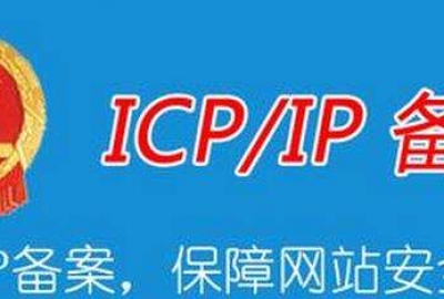 武汉企业公司网站阿里云备案注意事项