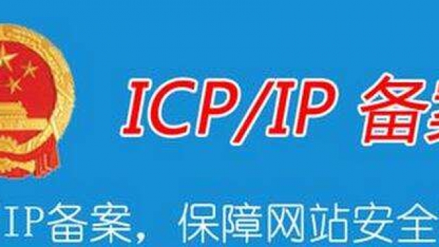 武汉企业公司网站阿里云备案注意事项