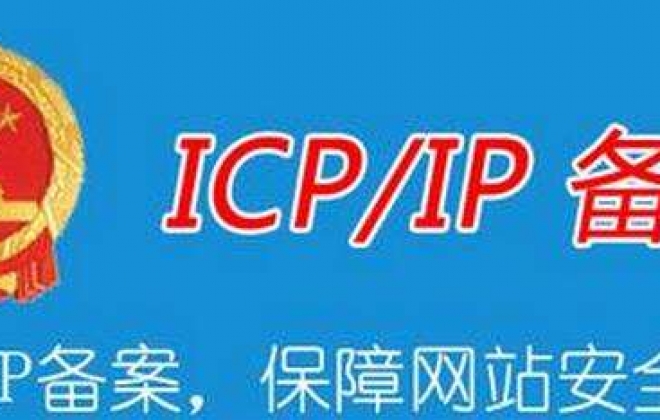 武汉企业公司网站阿里云备案注意事项