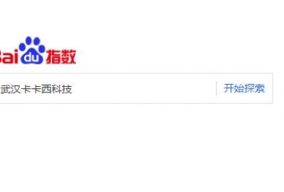武汉企业网站查询公司产品关键词每天多少人搜索方法