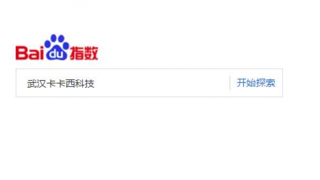 武汉企业网站查询公司产品关键词每天多少人搜索方法