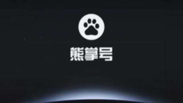 教大家把企业网站百度搜索结果网址改成企业名称或者品牌词