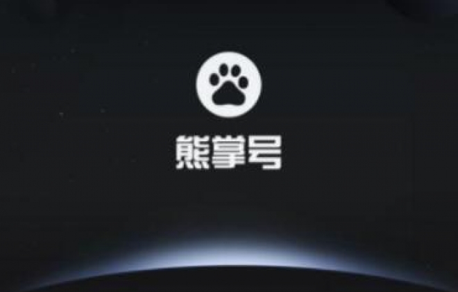 教大家把企业网站百度搜索结果网址改成企业名称或者品牌词