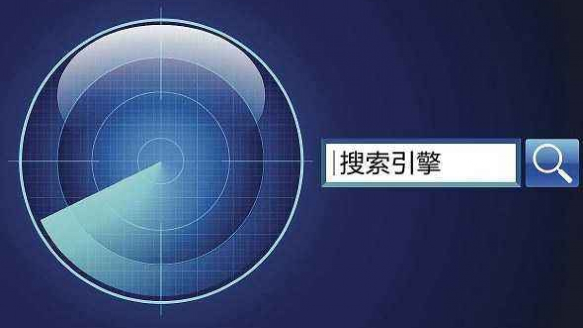 关于企业网站百度搜狗360收录变成0解决方法