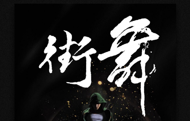 舞蹈培训音乐器材行业模板网站案例展示-武汉卡卡西科技有限公司案例作品