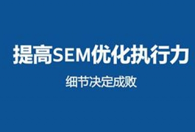 武汉企业网站做百度竞价推广提升流量转化率方法