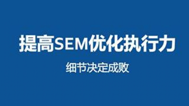 武汉企业网站做百度竞价推广提升流量转化率方法