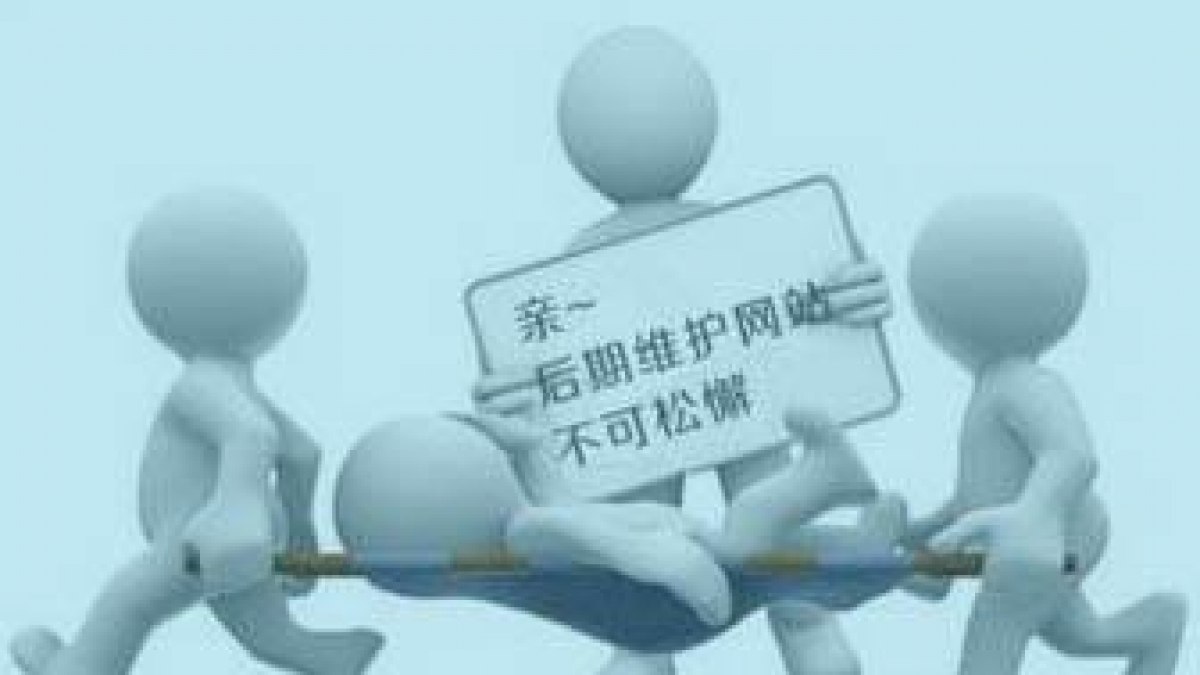 武汉企业公司网站预防网站挂木马入侵方法