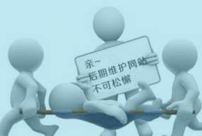 武汉企业公司网站预防网站挂木马入侵方法