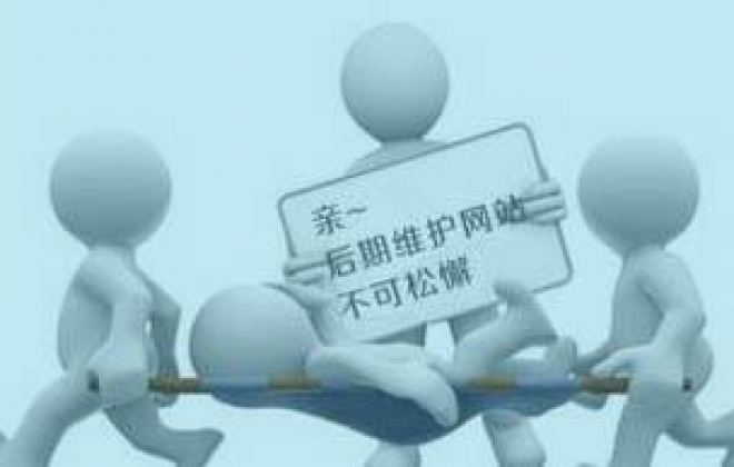 武汉企业公司网站预防网站挂木马入侵方法