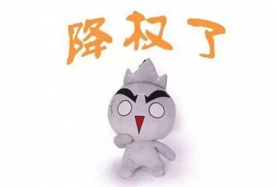 2019年2月份百度大更新导致很多网站降权降流量