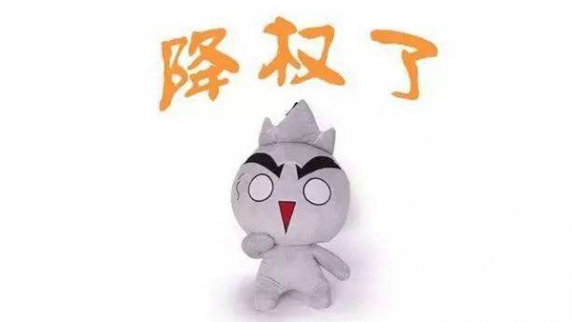 2019年2月份百度大更新导致很多网站降权降流量