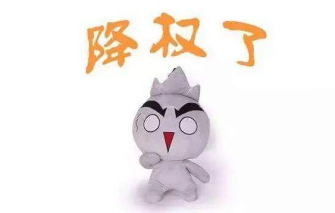 2019年2月份百度大更新导致很多网站降权降流量