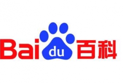 百度百科百度图片都投放广告了你知道吗