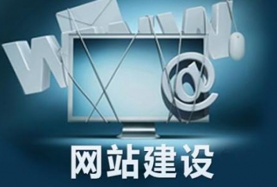 武汉300多家企业网站建设公司到底哪家好？