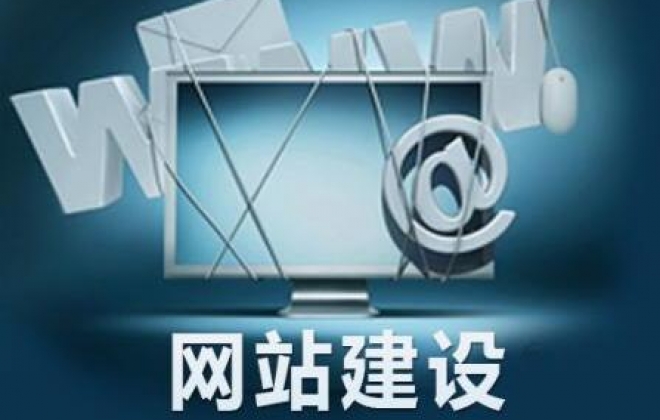 武汉300多家企业网站建设公司到底哪家好？