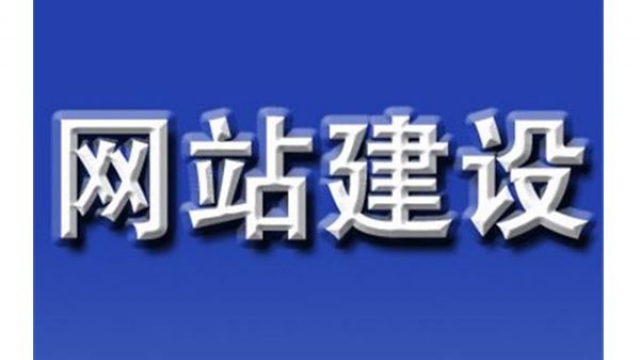 武汉做企业公司网站价格由三个因素决定