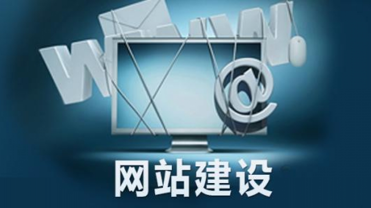 武汉高端企业公司网站建设时需要注意哪些问题？
