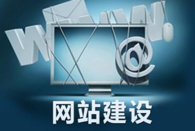 武汉高端企业公司网站建设时需要注意哪些问题？