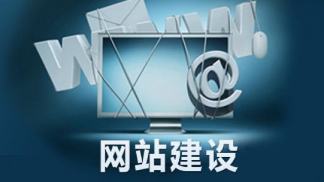 武汉高端企业公司网站建设时需要注意哪些问题？