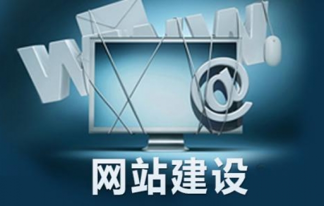 武汉高端企业公司网站建设时需要注意哪些问题？