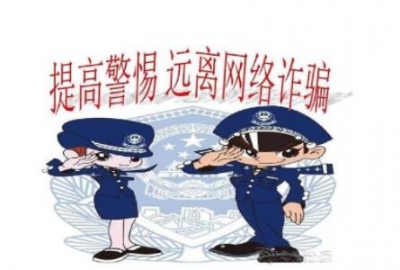 关于武汉网警把网站负责人和站长拉到微信群说明