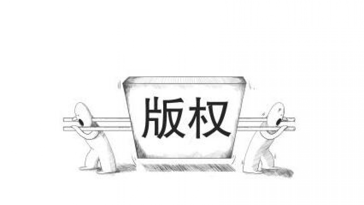 武汉企业公司网站内容使用图片素材时注意不要用侵权图片