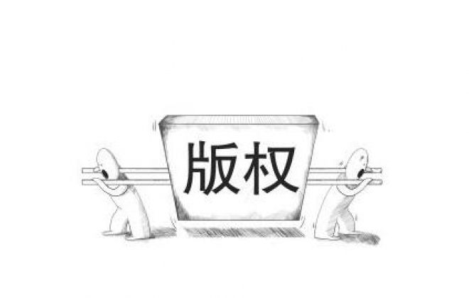 武汉企业公司网站内容使用图片素材时注意不要用侵权图片
