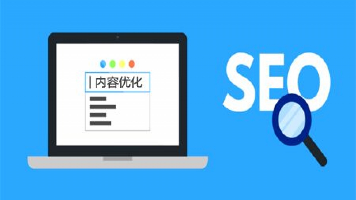 武汉企业公司网站SEO优化知识之网站目录结构构建