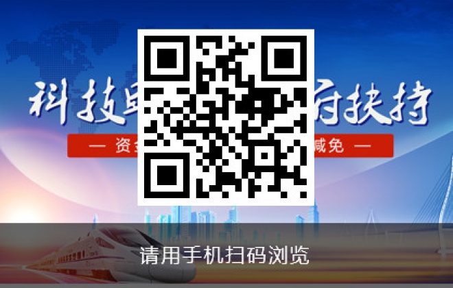 公安县科技局政府手机网站案例-武汉卡卡西科技有限公司案例作品