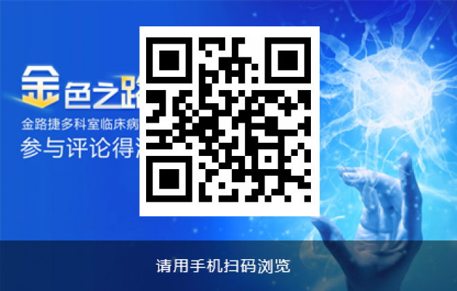 海星医学商城微信小程序案例-武汉卡卡西科技有限公司案例作品