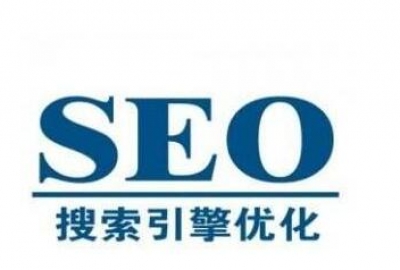 武汉企业公司网站SEO优化每天应该做哪些工作