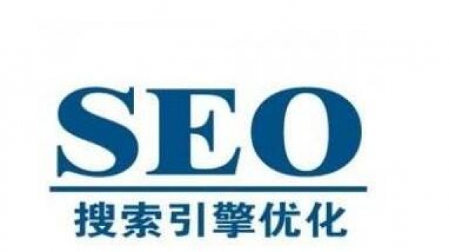 武汉企业公司网站SEO优化每天应该做哪些工作