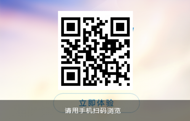 宝钢旗下欧冶采购app案例-武汉卡卡西科技有限公司案例作品