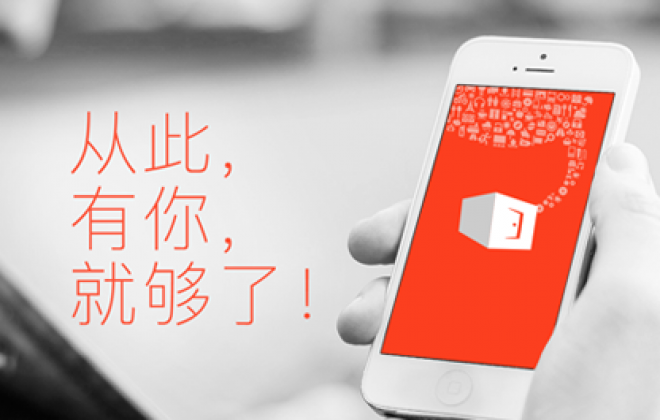 手机应用收纳开门app UI设计案例-武汉卡卡西科技有限公司案例作品