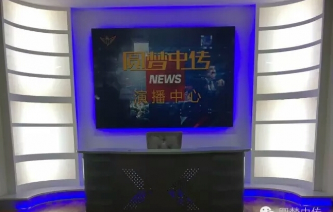 武汉圆梦中传艺考培训网站案例-武汉卡卡西科技有限公司案例作品