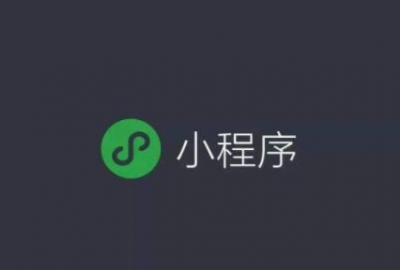 武汉外卖餐饮微信小程序开发公司有哪些？如何做外卖小程序？