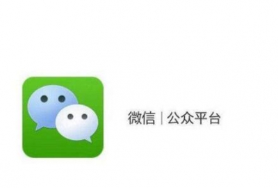 教你选择微信公众号开发公司时需要注意的5个陷阱