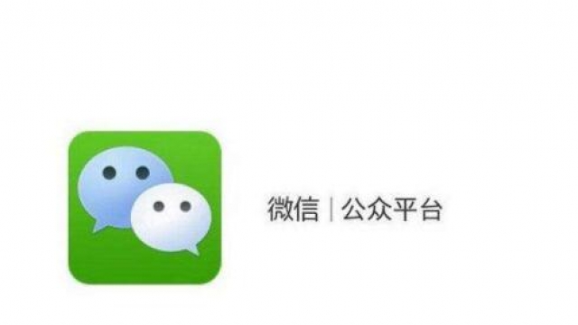 教你选择微信公众号开发公司时需要注意的5个陷阱