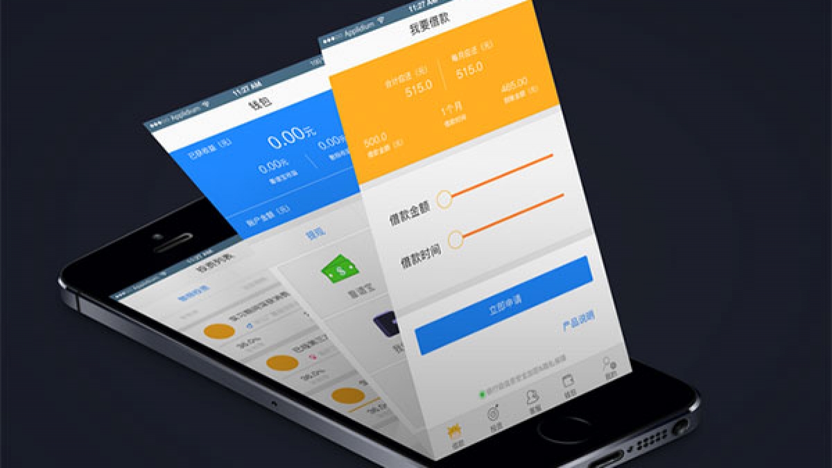 武汉电商商城app开发解决方案